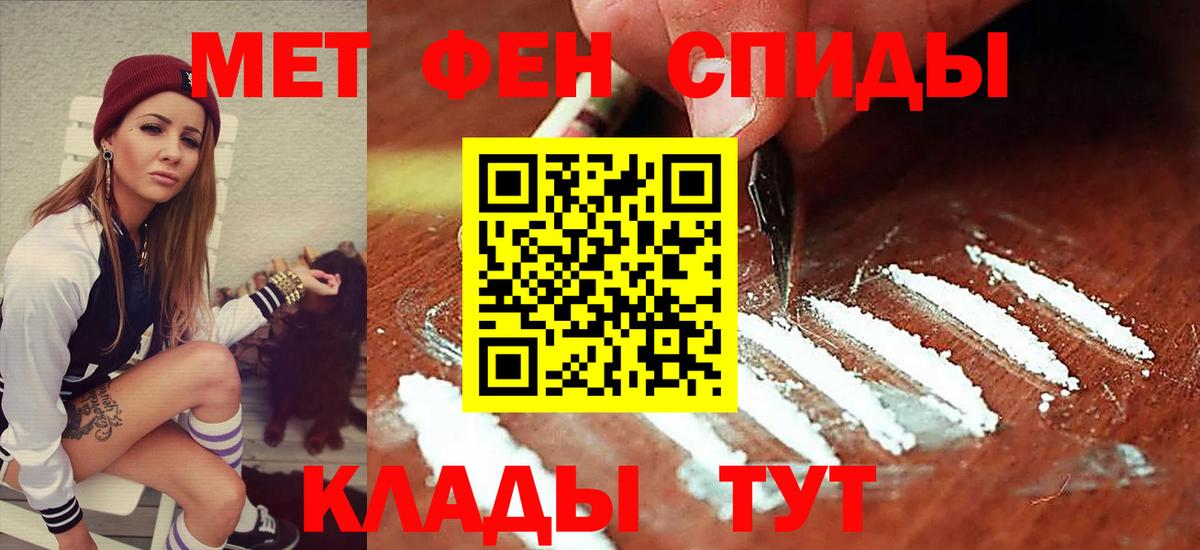 Амфетамин Розовый  Вход с VPN  АМФ  Медногорск 