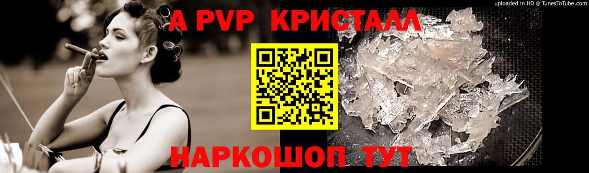 сколько стоит  Alfa_PVP  Alpha PVP мука  Alpha PVP мука  Вход с VPN  Alfa_PVP Соль  Медногорск 