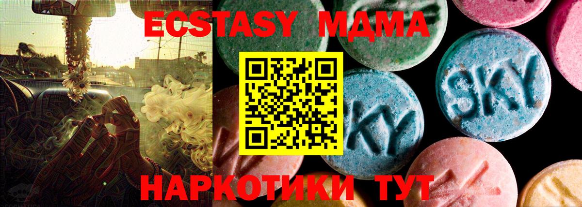 Ecstasy louis Vuitton Медногорск