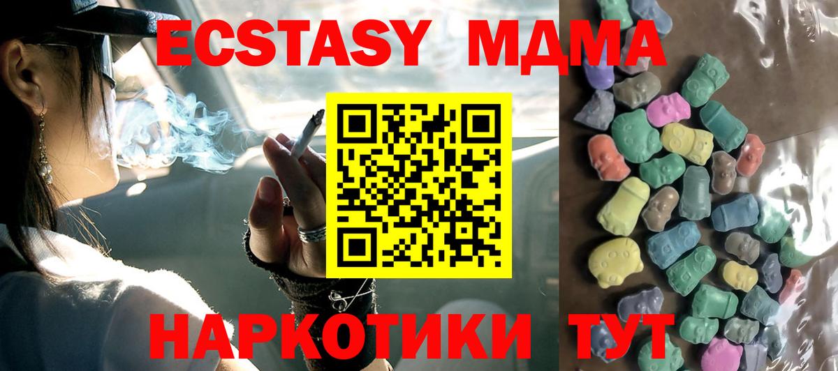 Медногорск  Ecstasy бентли  Вход с VPN  ЭКСТАЗИ VHQ 