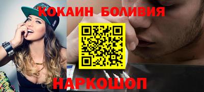 кокаин премиум Коломна