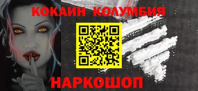 герыч Котовск