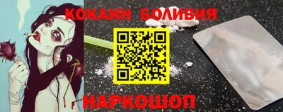 а пвп мука Ковров