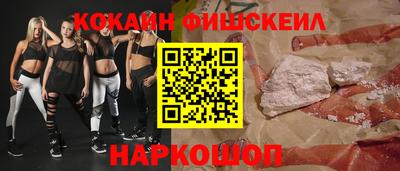 марки lsd Красноармейск
