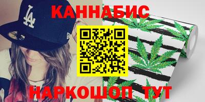герыч Котовск