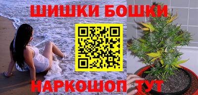герыч Котовск