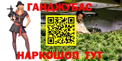 каннабис Кохма