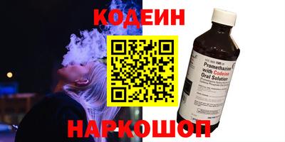 герыч Котовск