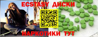 ешки Когалым