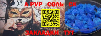 герыч Котовск