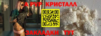 а пвп мука Ковров