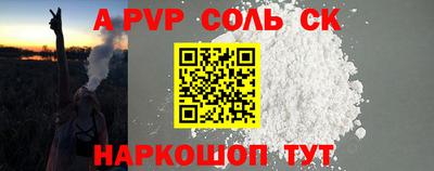 кокаин премиум Коломна