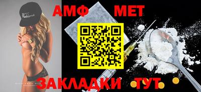 а пвп мука Ковров