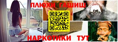 марки lsd Красноармейск