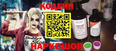 марки lsd Красноармейск