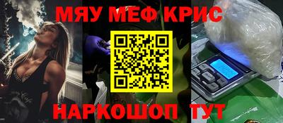 герыч Котовск