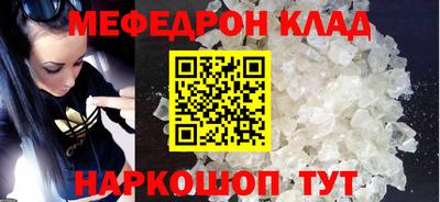 герыч Котовск