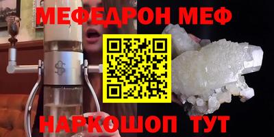 а пвп мука Ковров