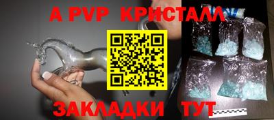герыч Котовск