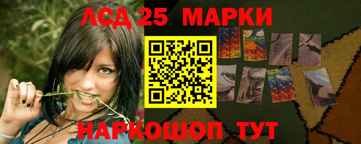 Лсд 25 экстази ecstasy  LSD-25 экстази ecstasy  Вход с VPN  Медногорск 