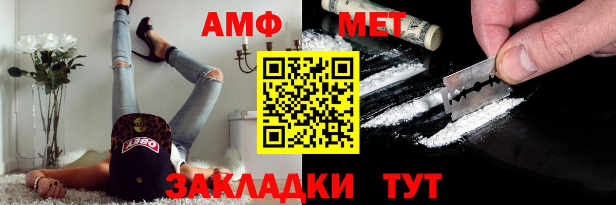 Метамфетамин пудра  Вход с VPN  МЕТАМФЕТАМИН  Медногорск 