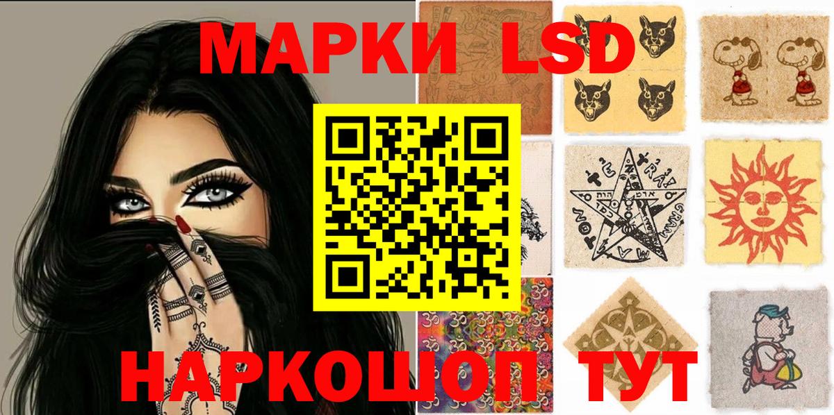 Марки NBOMe 1500мкг Медногорск