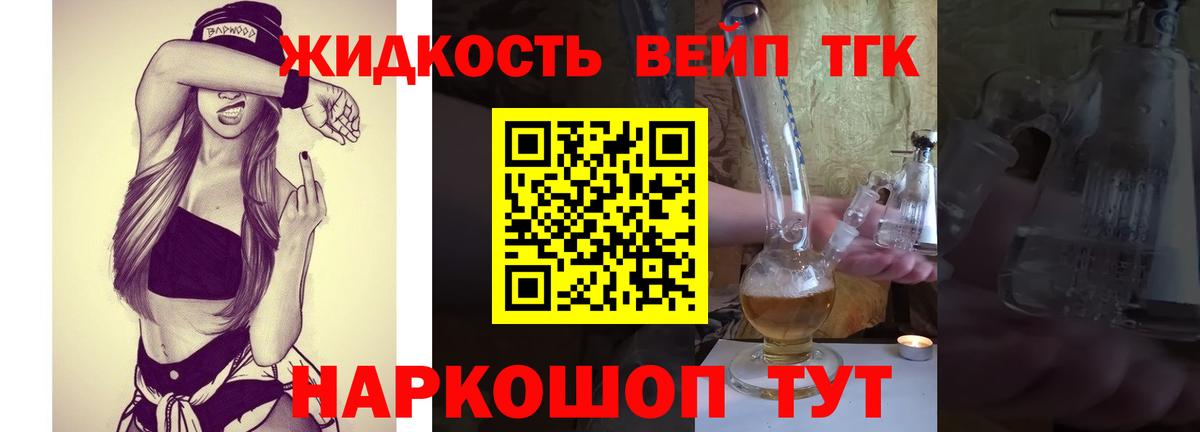ТГК Wax  закладка  Медногорск  Вход с VPN 