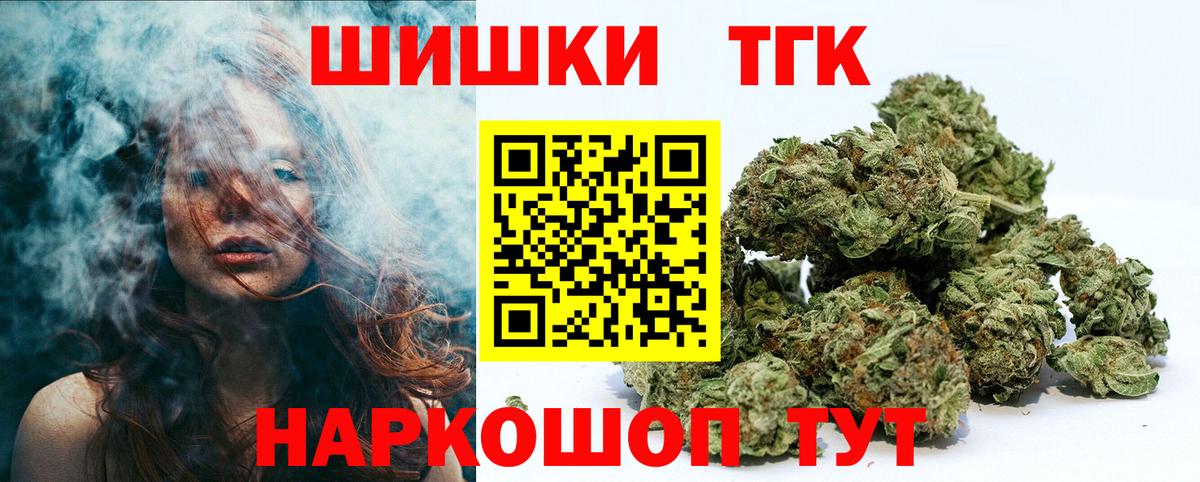 Бошки марихуана Ganja Медногорск
